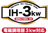 �d��������R�����Ή�