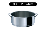 �X�`�[�}�[24cm