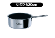 �䂫�Ђ�20cm