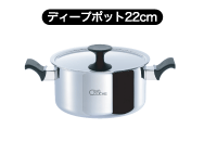 �f�B�[�v�|�b�g22cm