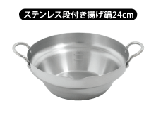 �i�t���g����24cm