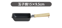 �ʎq��15&times;9.5mm